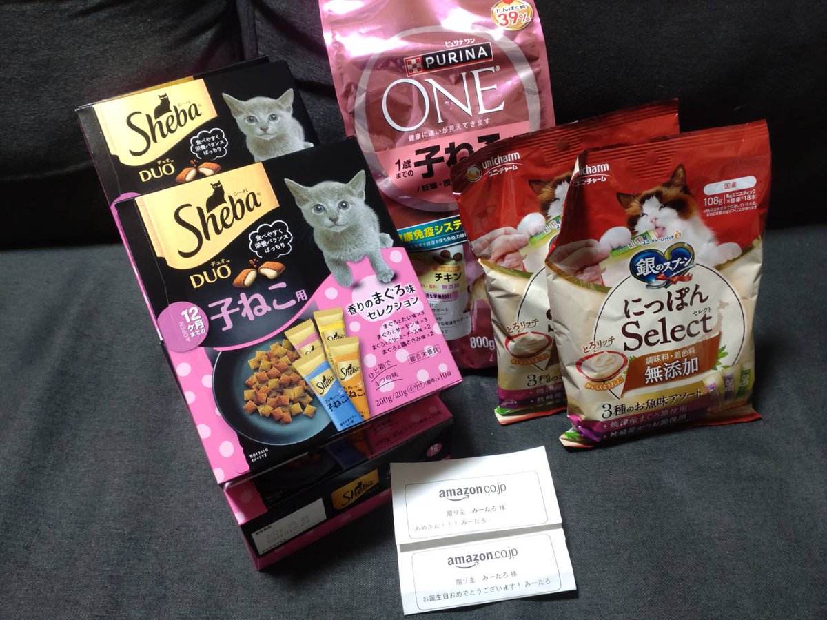 Yzoy11Ci72t6ywM's tweet image. みーたろ@mitaro_deisui から誕生日プレゼントが届きました🎁
わざわざありがとう😭
紬に「みーたろからだからね」って囁きながら食べさせるね😁