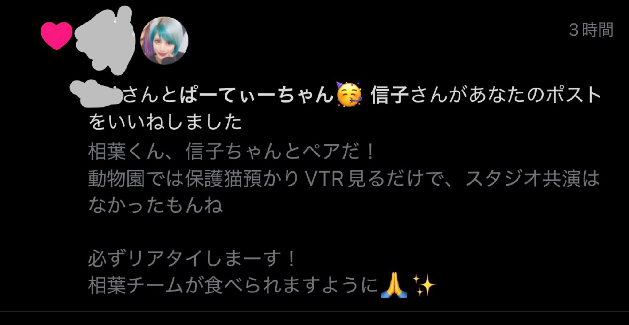 Ma_aT（まぁと） on X: 
