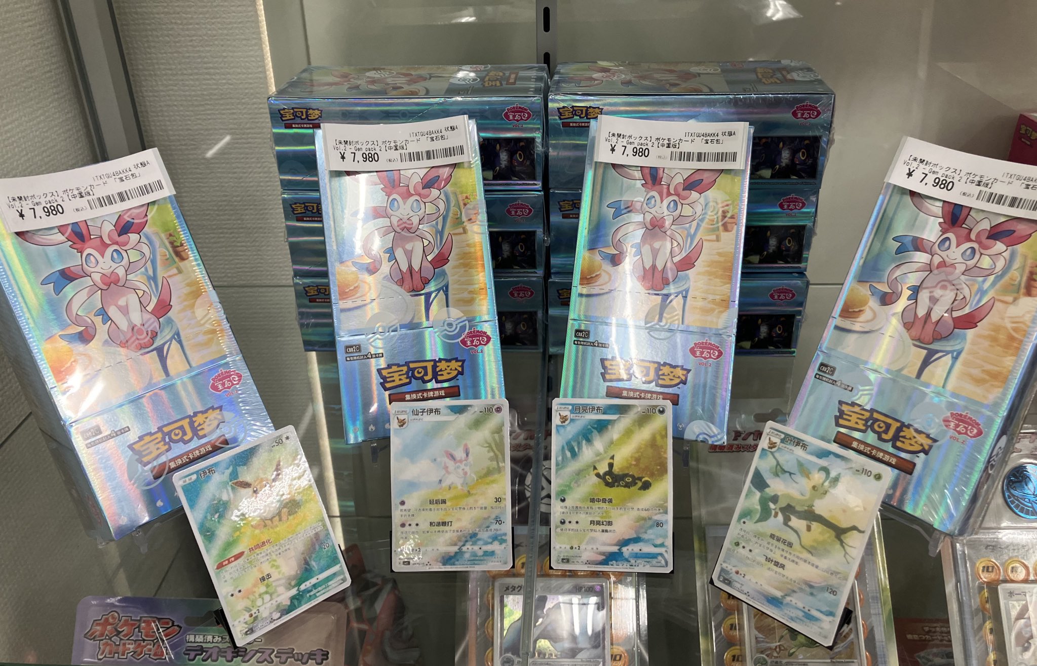 カードコレクト秋葉原@ポケモンカード PSA 買取 旧裏 Pokemon