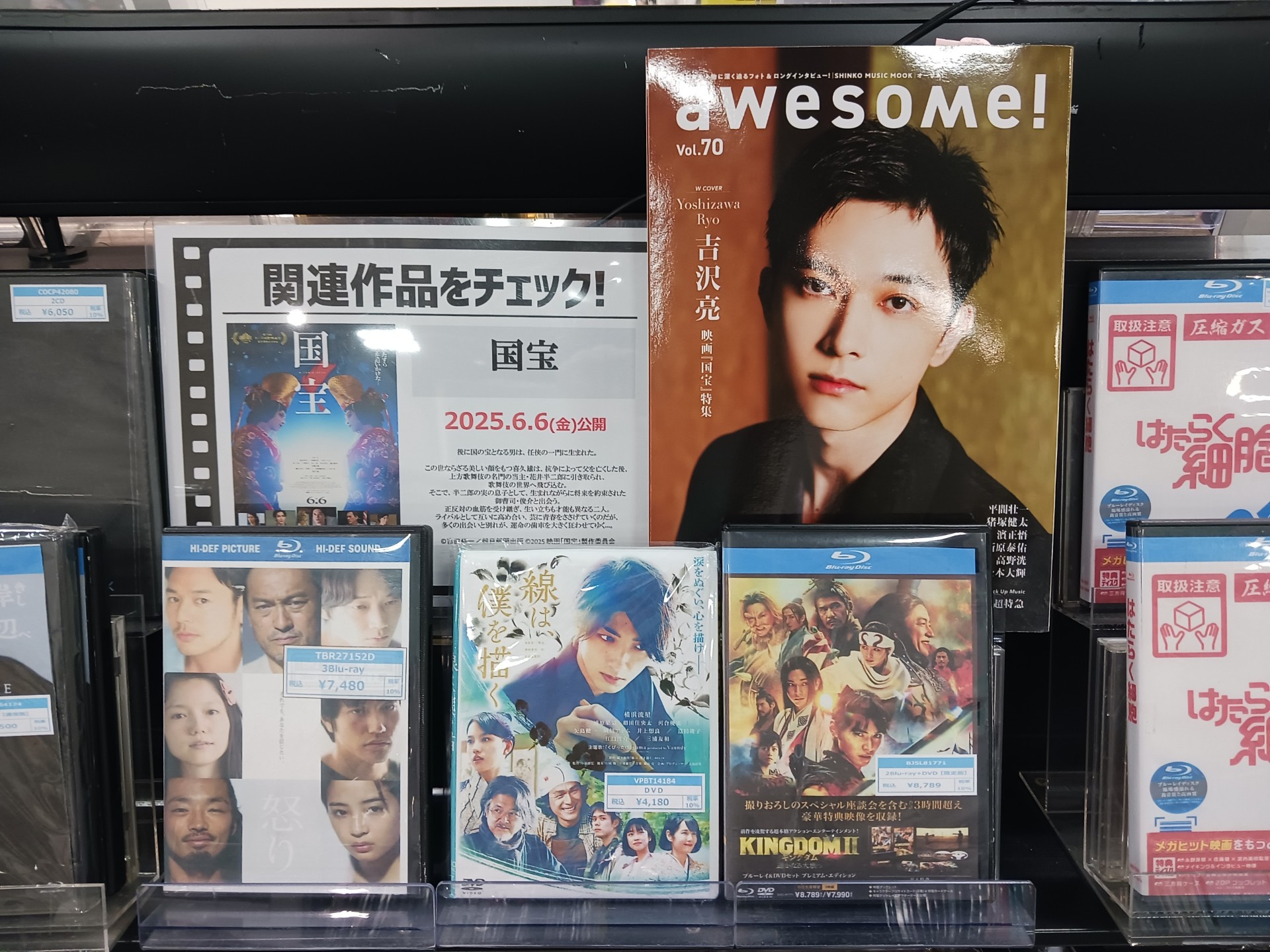 HMV立川 on X: 