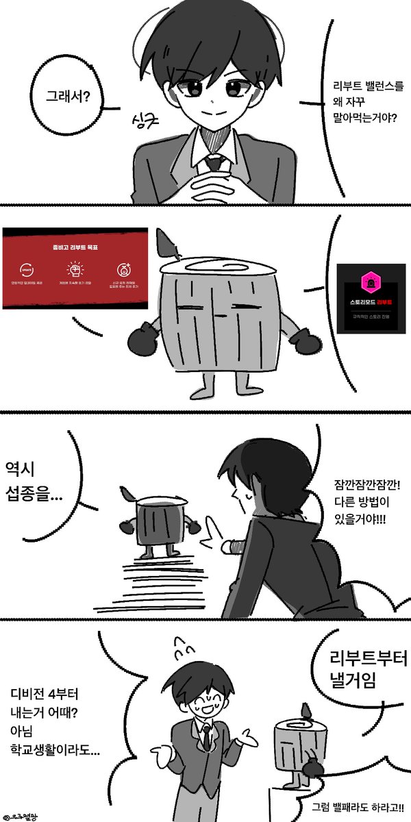 우주멸망 (@jomgogye4) on Twitter photo 