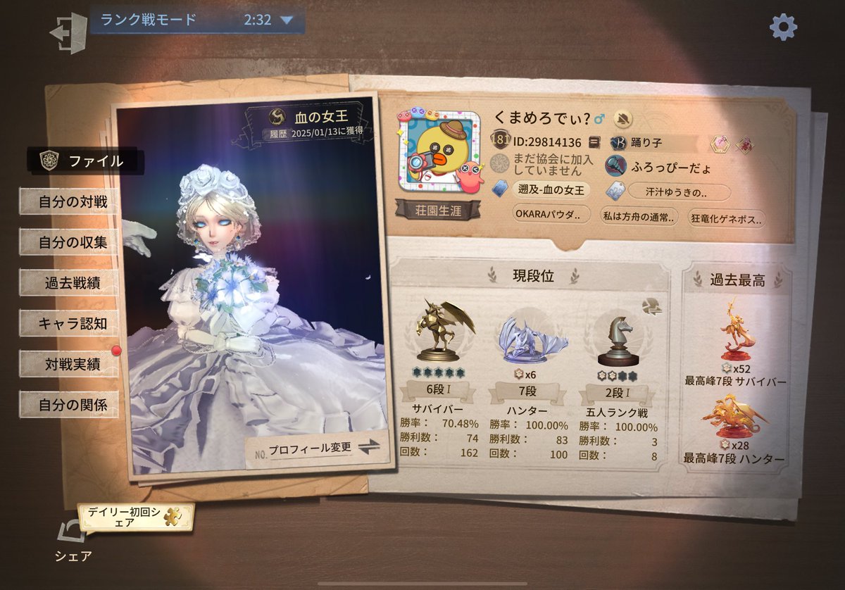 くまたんたんめん tweet media