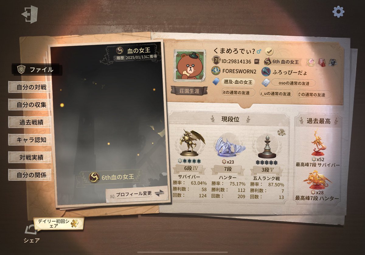 くまたんたんめん tweet media