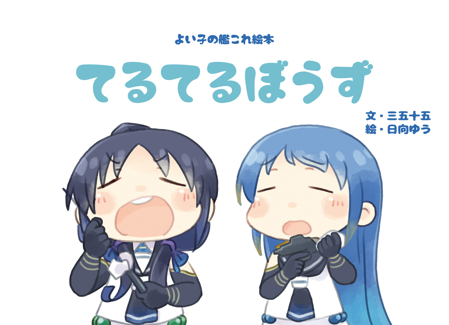 青嵐@C106土曜日西ひ27b (@SEIRAN_999) / X