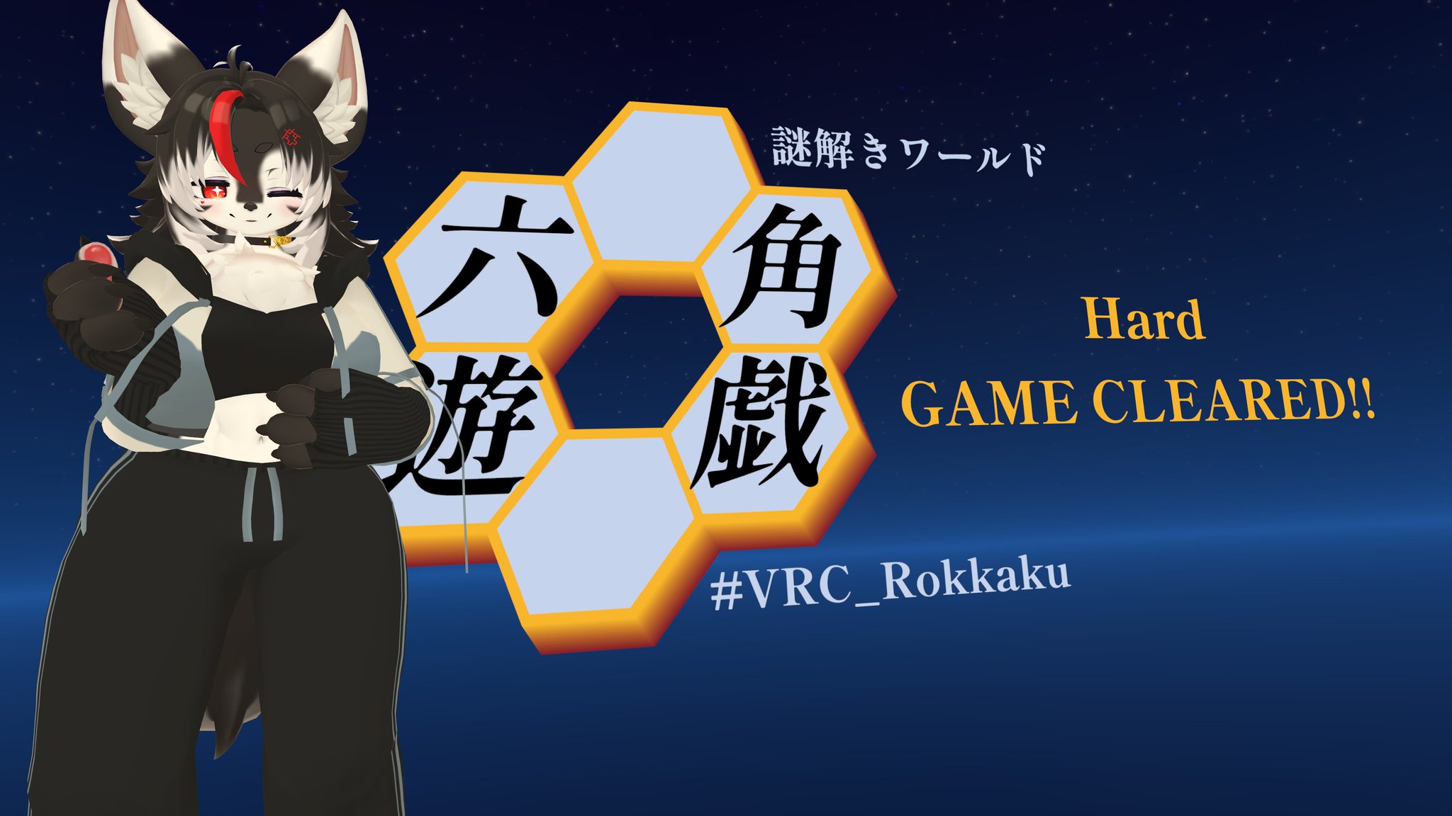 たけすぴおん(VRC) on X: 