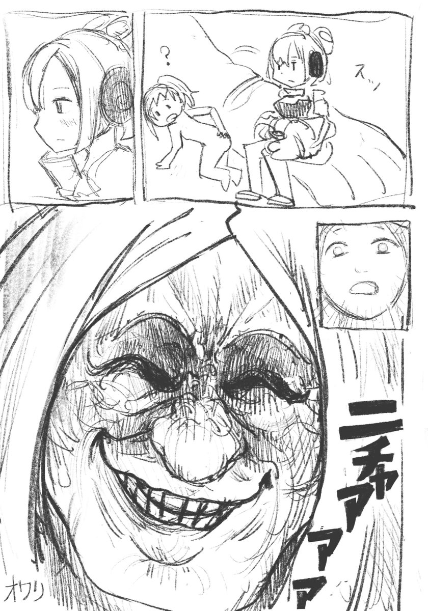 知人<a href="/theland4869/">コバンザメ</a> から怪文書が届いたので漫画にしました