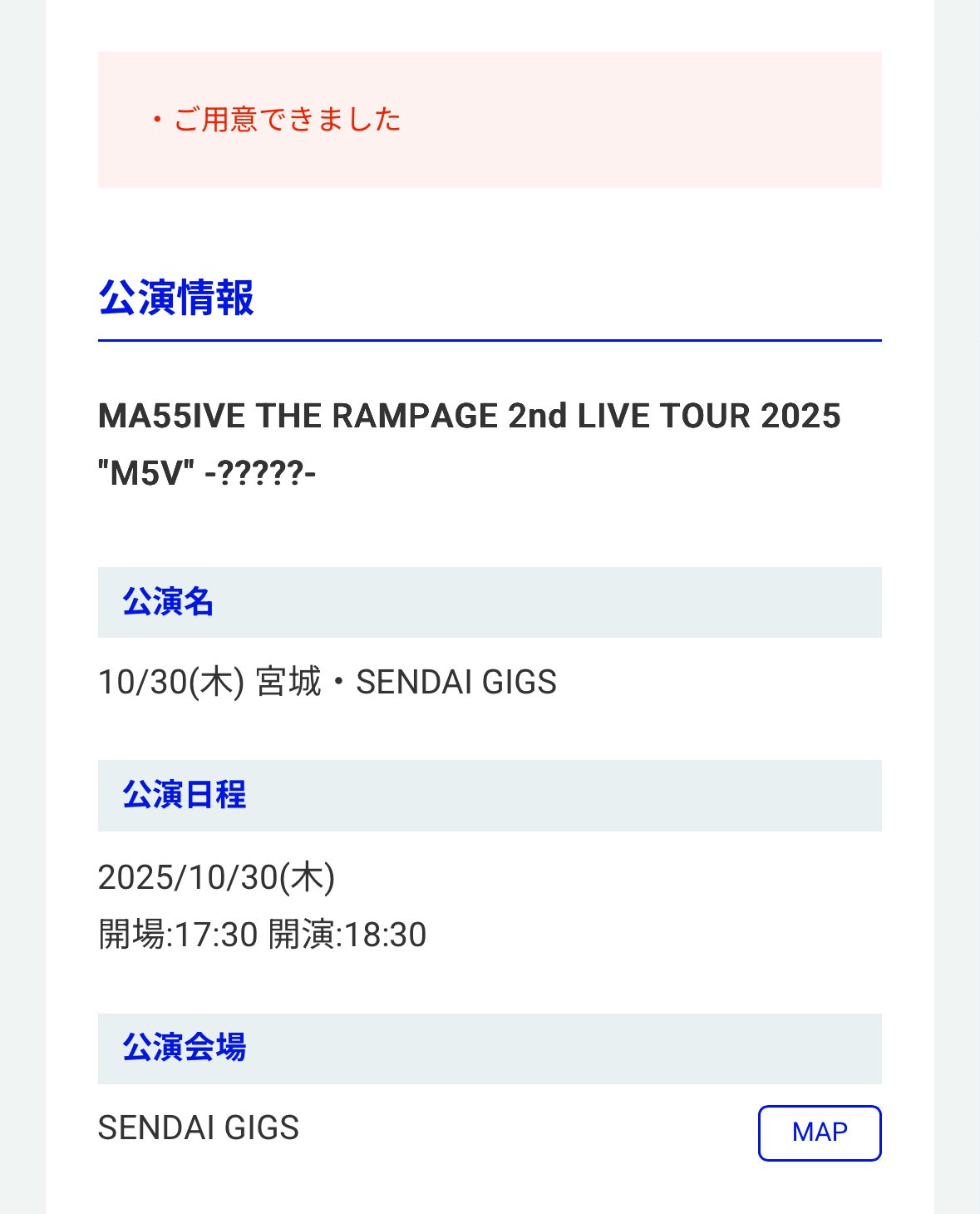 最終✩マサです✩゜他の方の購入はお控え下さいませ〜。。 Kazane🐝【片隅激求🙂‍↕️❤️‍🔥】 on X: 
