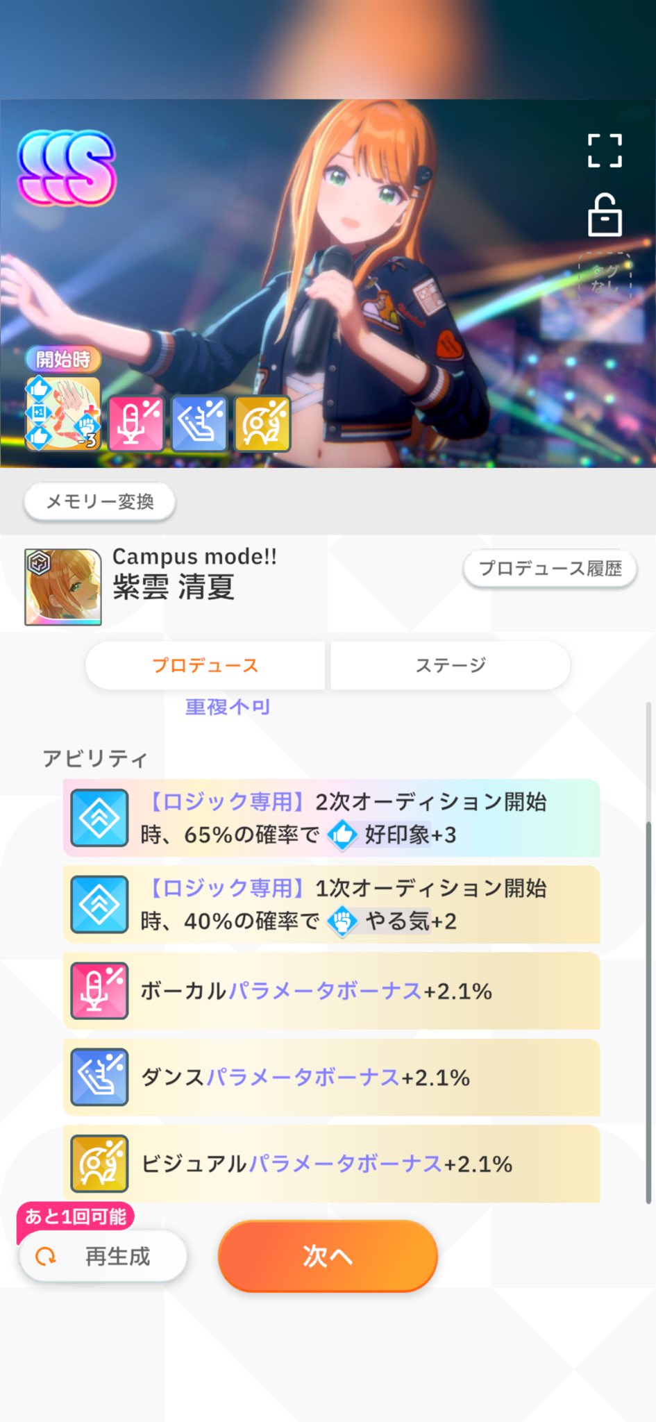 まゆ on X: 