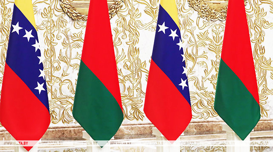 Belarús Noticias (@beltanoticias) on Twitter photo #Belarús seguirá fortaleciendo los lazos con #Venezuela a través de la realización exitosa de proyectos conjuntos
esp.belta.by/president/view…
<a href="/frankmirez/">Franklin Ramirez A.</a> <a href="/EmbaVenBelarus/">EmbaVeBelarús</a> <a href="/NicolasMaduro/">Nicolás Maduro</a> #Belarús seguirá fortaleciendo los lazos con #Venezuela a través de la realización exitosa de proyectos conjuntos
esp.belta.by/president/view…
<a href="/frankmirez/">Franklin Ramirez A.</a> <a href="/EmbaVenBelarus/">EmbaVeBelarús</a> <a href="/NicolasMaduro/">Nicolás Maduro</a>