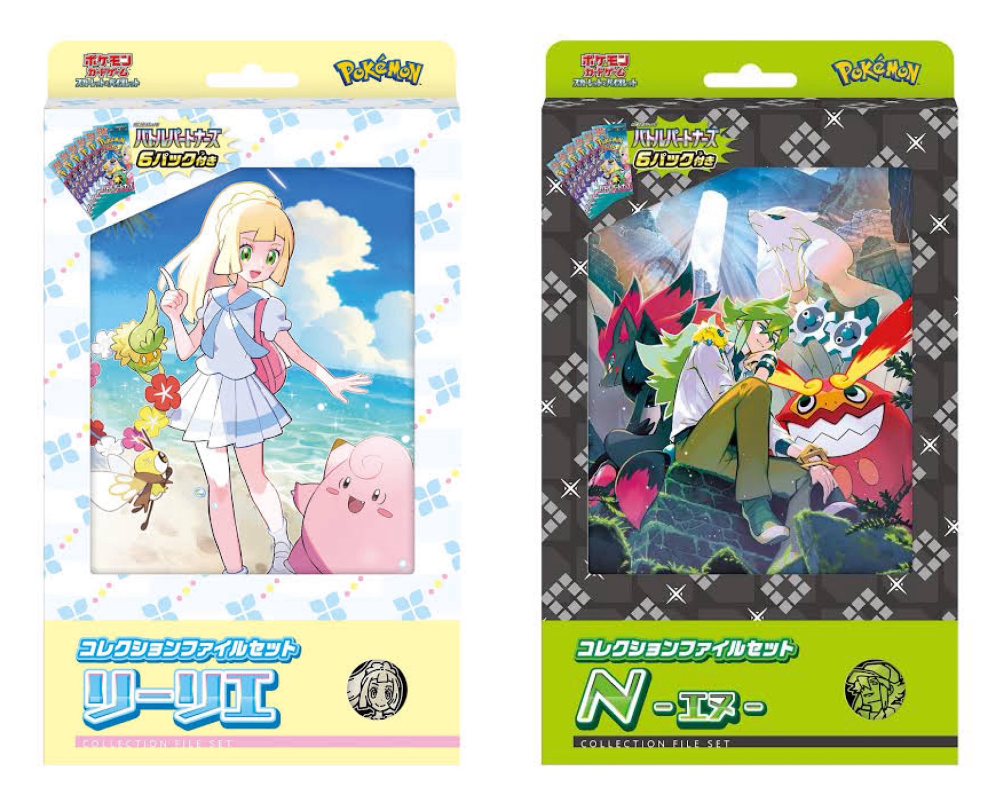 ポケカ 長場ピカチュウ他まとめ売り リーリエファイル付き