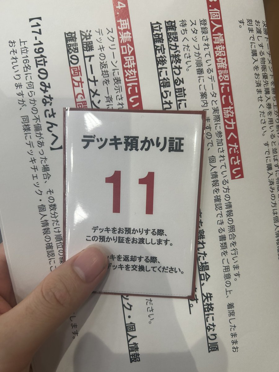 きゅぴん！
