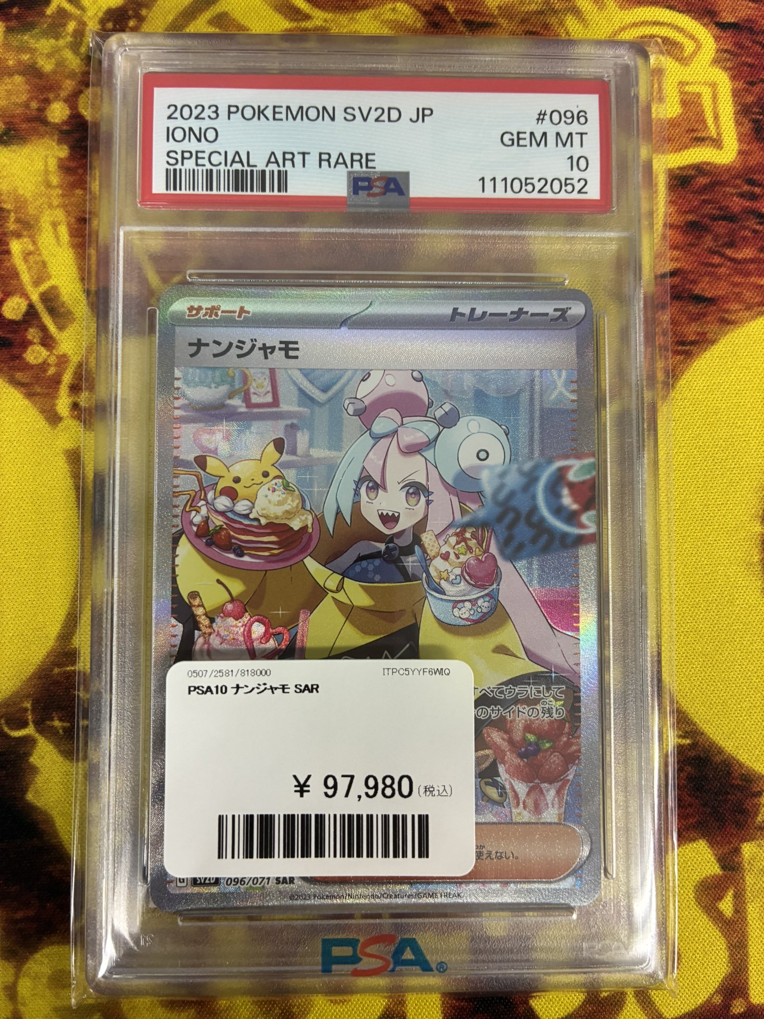 大量入荷 Collector's PDG Shop  X: on 仙台駅前店 ポケモンカードゲーム