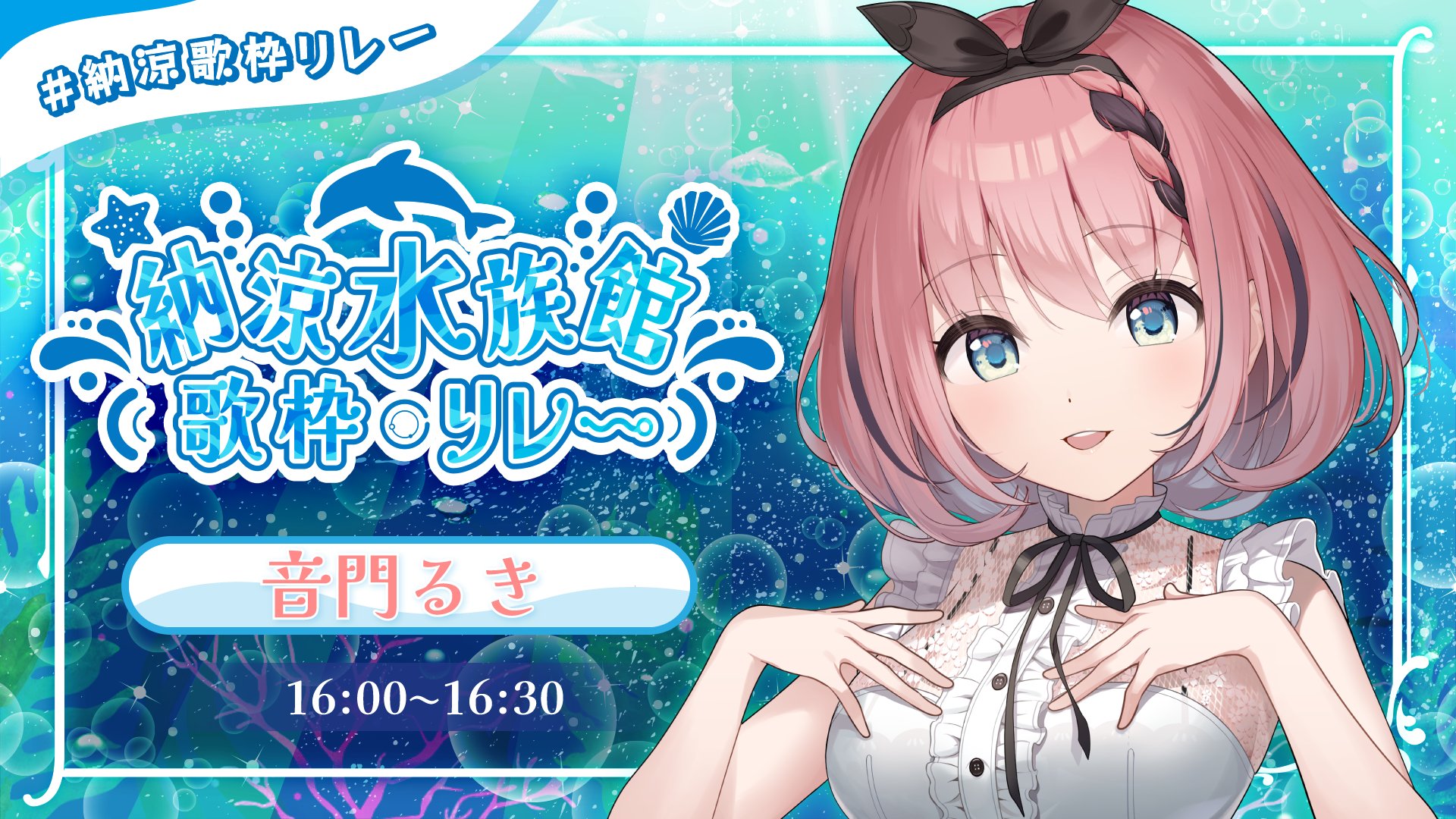 音門るき💝🦁VEE お誕生日歌みた聞いてね🎶 on X: 