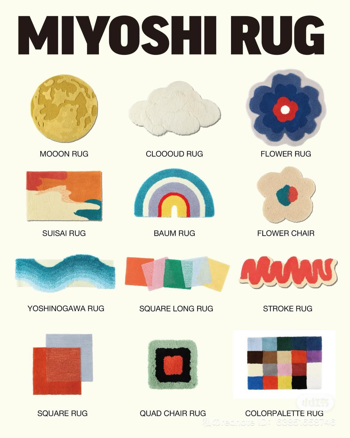 Miyoshi rug BAUM rug ファミマオンライン」限定！話題のラグマット