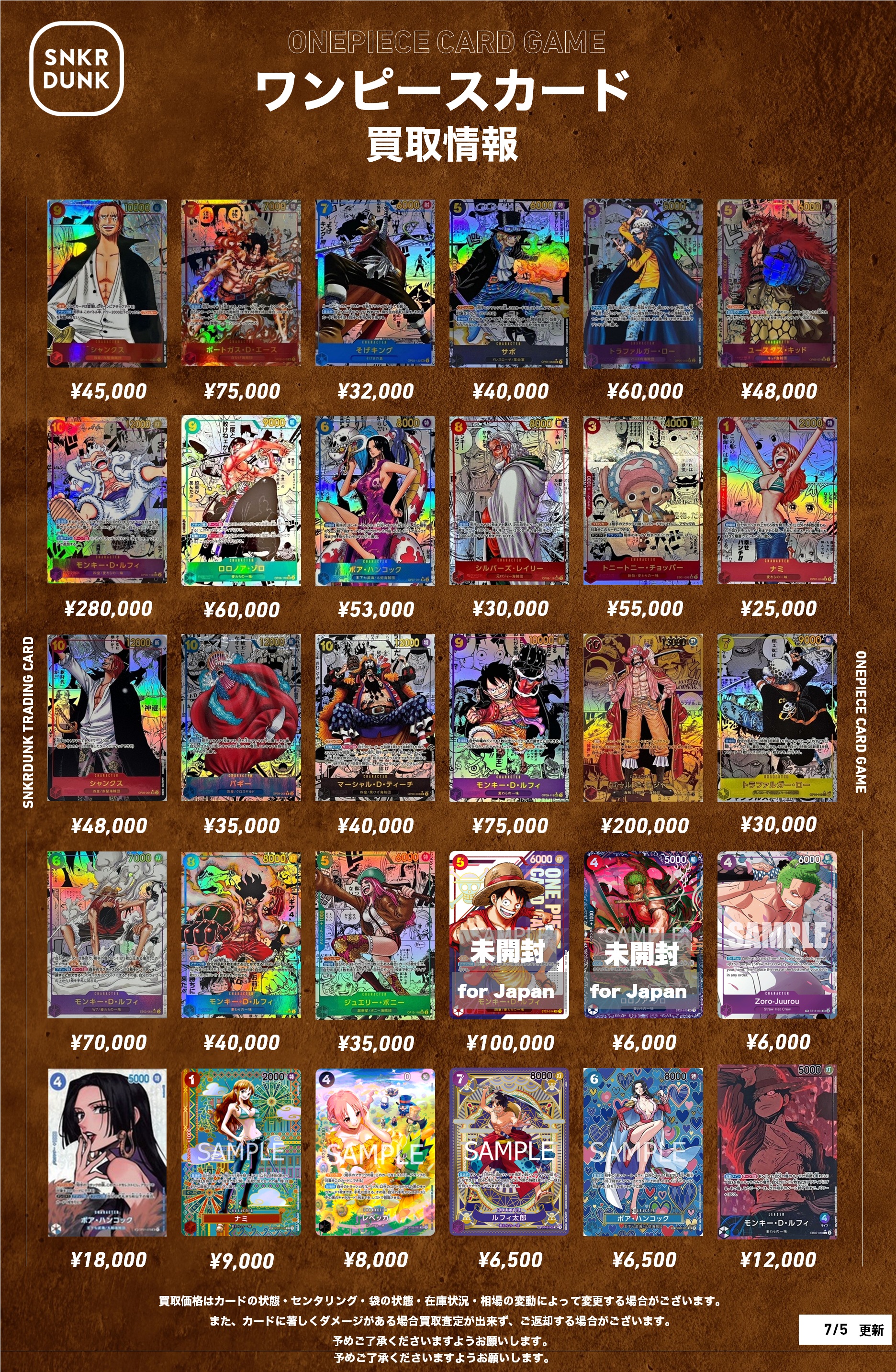 ドジャースワンピースカード　本日限定価格 ワンピースカード】ドジャースルフィ プロモの買取・相場価格と