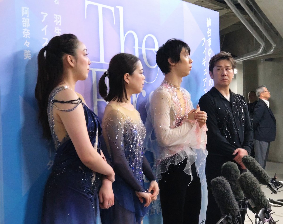 仙台市アリーナ開館記念イベント「The First Skate」が7/5に開催され、仙台ゆかりの本郷理華、鈴木明子、羽生結弦、本田武史（敬称略）らが演技を披露しました。
アイスショーや会見の内容などは後日誌面でお伝えします。