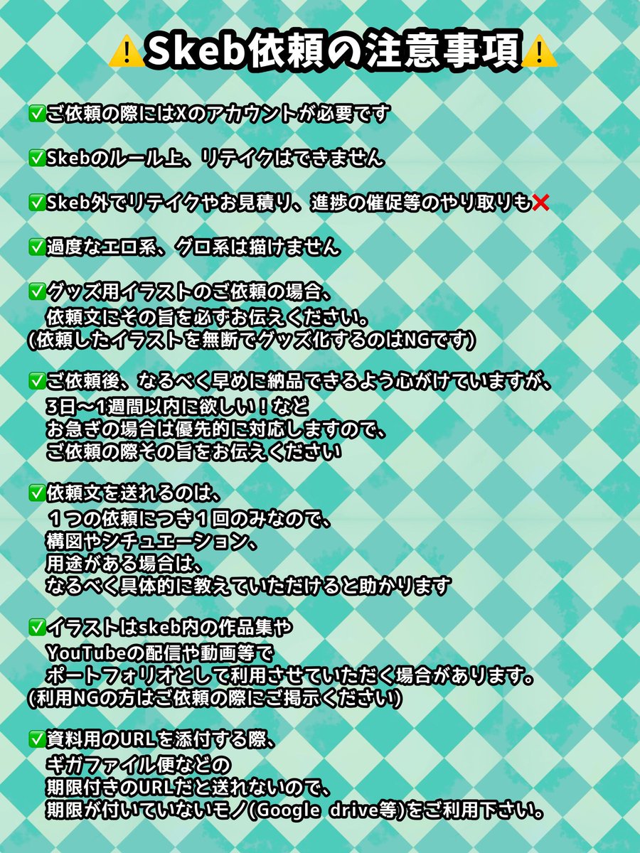 【📢#Skeb依頼募集中 📢】

７月いっぱいは
納品までスムーズだと思われますので

「⏰３日～１週間以内に欲しい！」という
お急ぎの方もぜひ‼️

✏️ご依頼、お待ちしております〜🎨
skeb.jp/@Daiya99
#Skeb #Skeb募集中