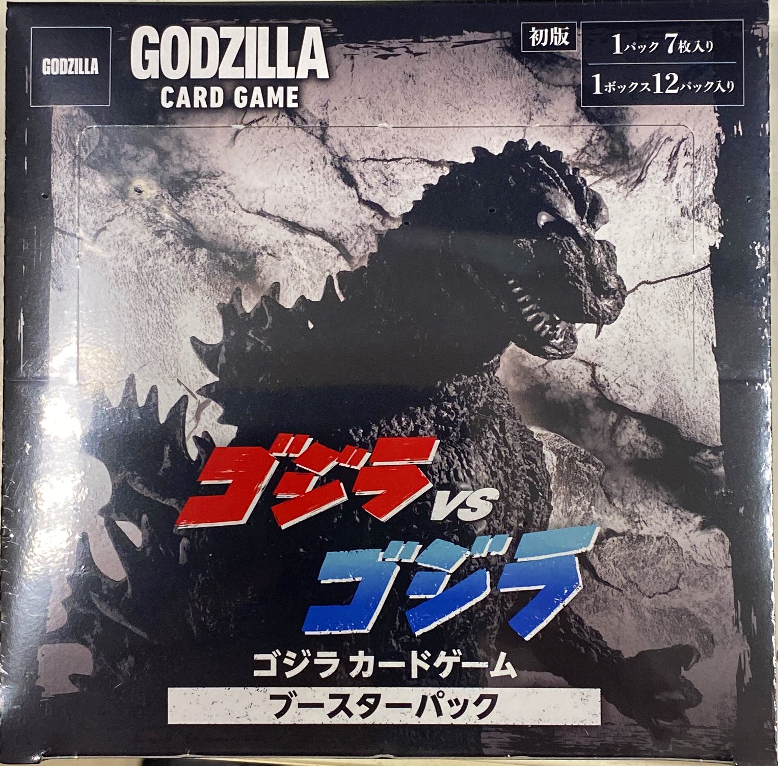 ゴジラ カードゲーム 『ゴジラVSゴジラ』 3box購入特典プロモ 6パック ゴジラ カードゲーム 『ゴジラVSゴジラ』 3box購入特典プロモ 6