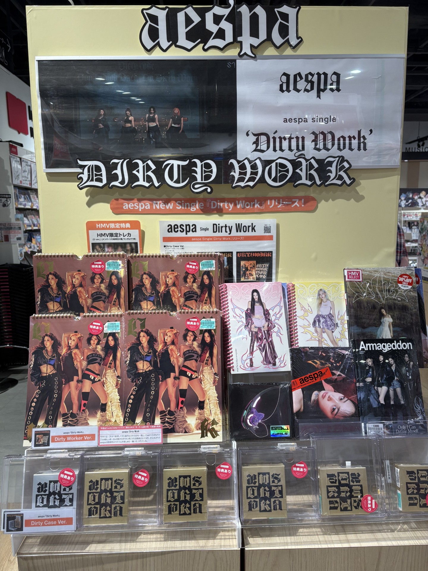 aespa Dirty Work 教保文庫 KYOBO 特典 トレカ 4枚セット aespa Dirty Work 教保文庫 KYOBO 特典 トレカ 4枚セット（aespa