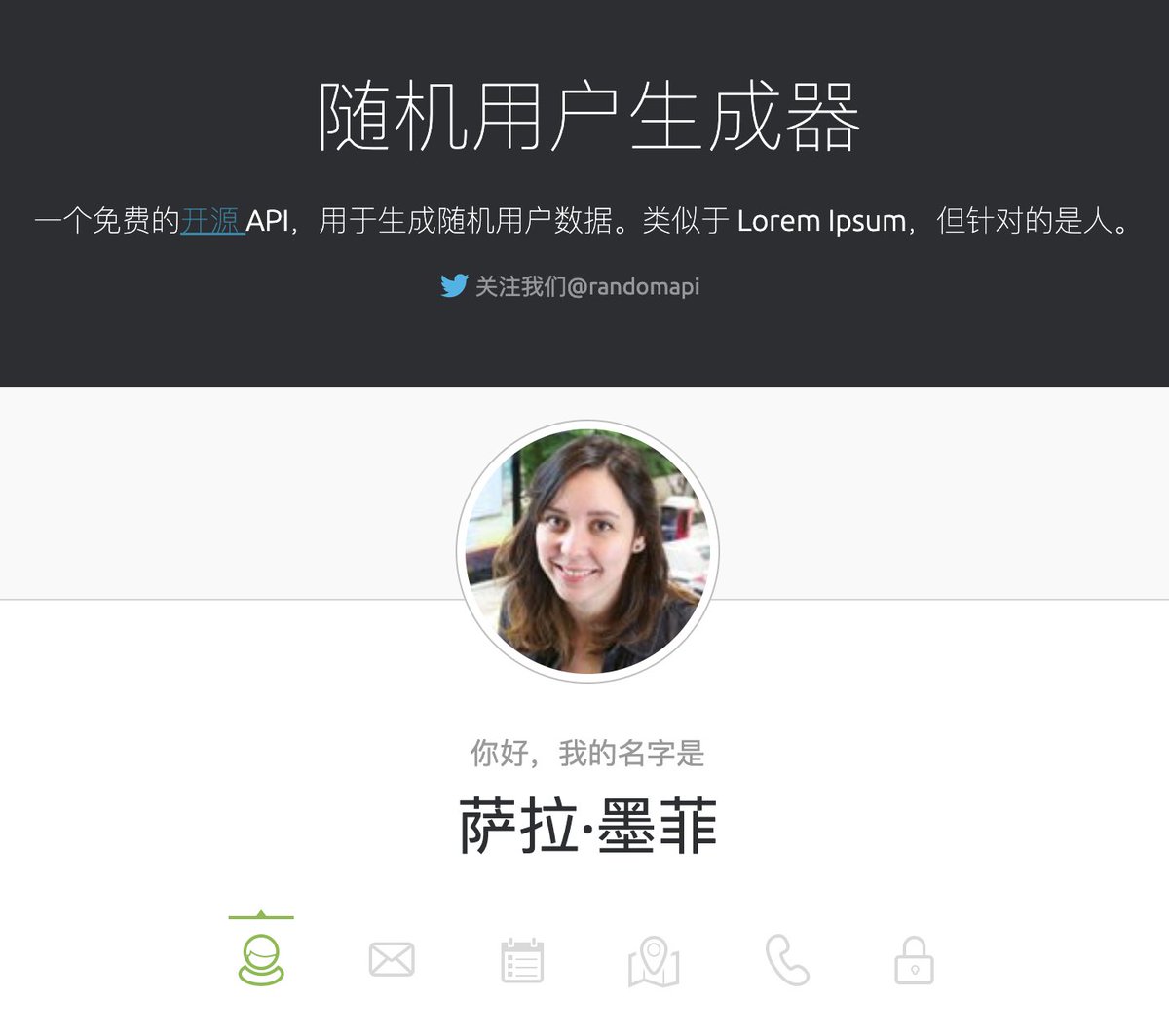 SwiftUIHome's tweet image. 开源免费的用户头像生成API

randomuser.me