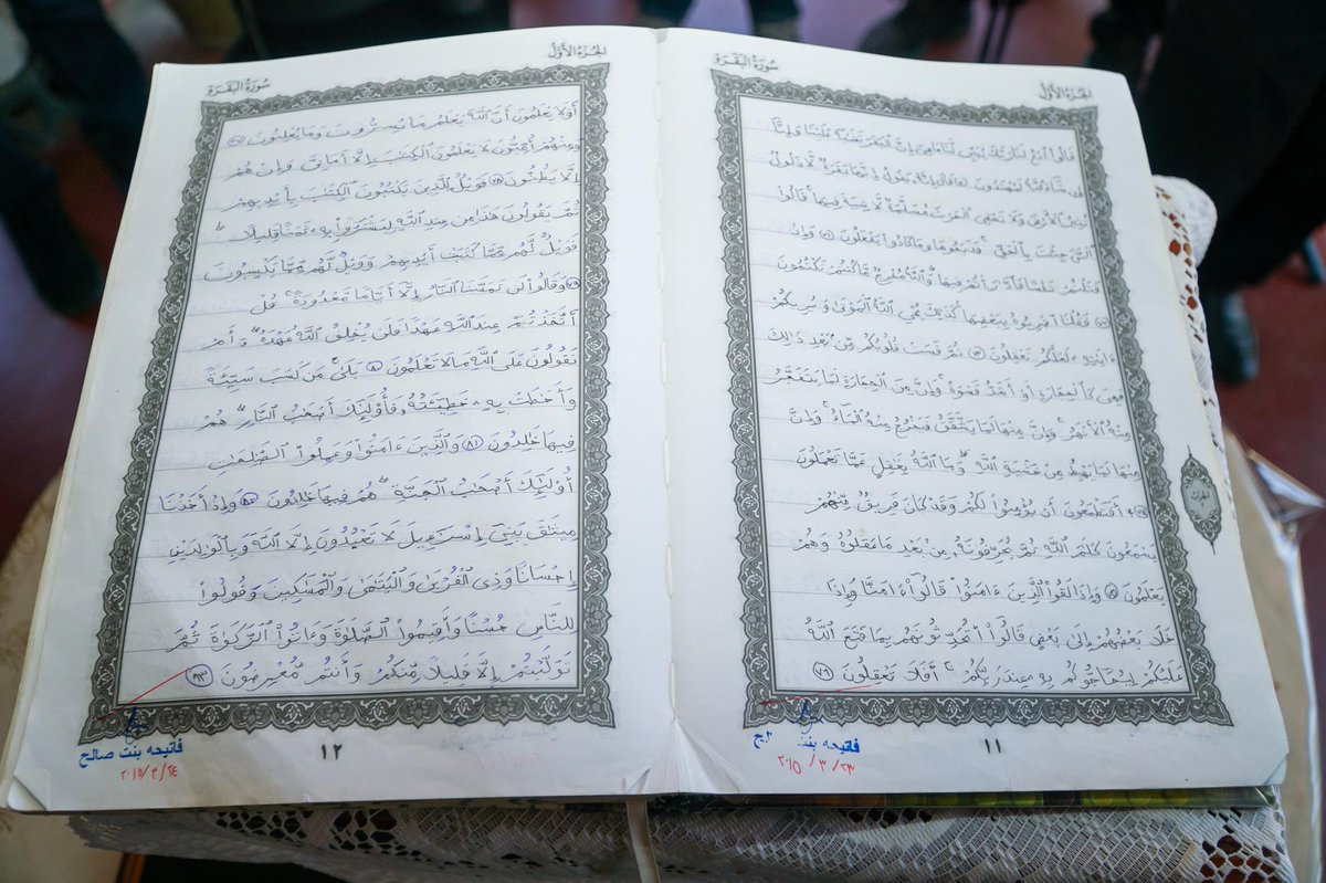 𝐌𝐀𝐃𝐀𝐍𝐈 𝐏𝐄𝐃𝐔𝐋𝐈

Rumah keempat -  Saya menziarahi keluarga Almarhumah Nurly Sahirah binti Azman, seorang hafizah Al-Quran berusia 23 tahun yang terkorban dalam tragedi kemalangan bas di Gerik. Arwah merupakan anak bongsu daripada lima adik-beradik dan dikenali sebagai