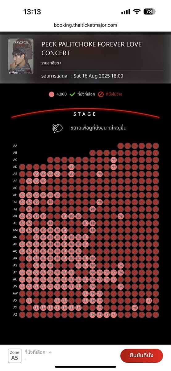 ว้าววววววอีกนิดเดียวเอง 🙏🔥 

#ForeverLoveConcert <a href="/peckpalit/">Peck Palit</a> 

PECK PALITCHOKE
FOREVER LOVE CONCERT
24/7 4U 702

#เป๊กผลิตโชค
#PeckPaLitChoke 
#ไม่เคยไม่คิดถึง