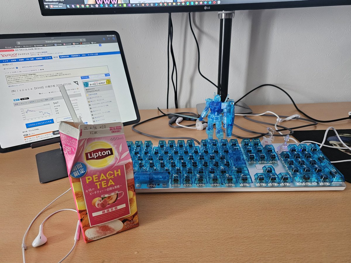 VIPofGOLD's tweet image. 冷凍しておいたリプトン飲むナウ。この時期に飲むピーチティーは美味い。