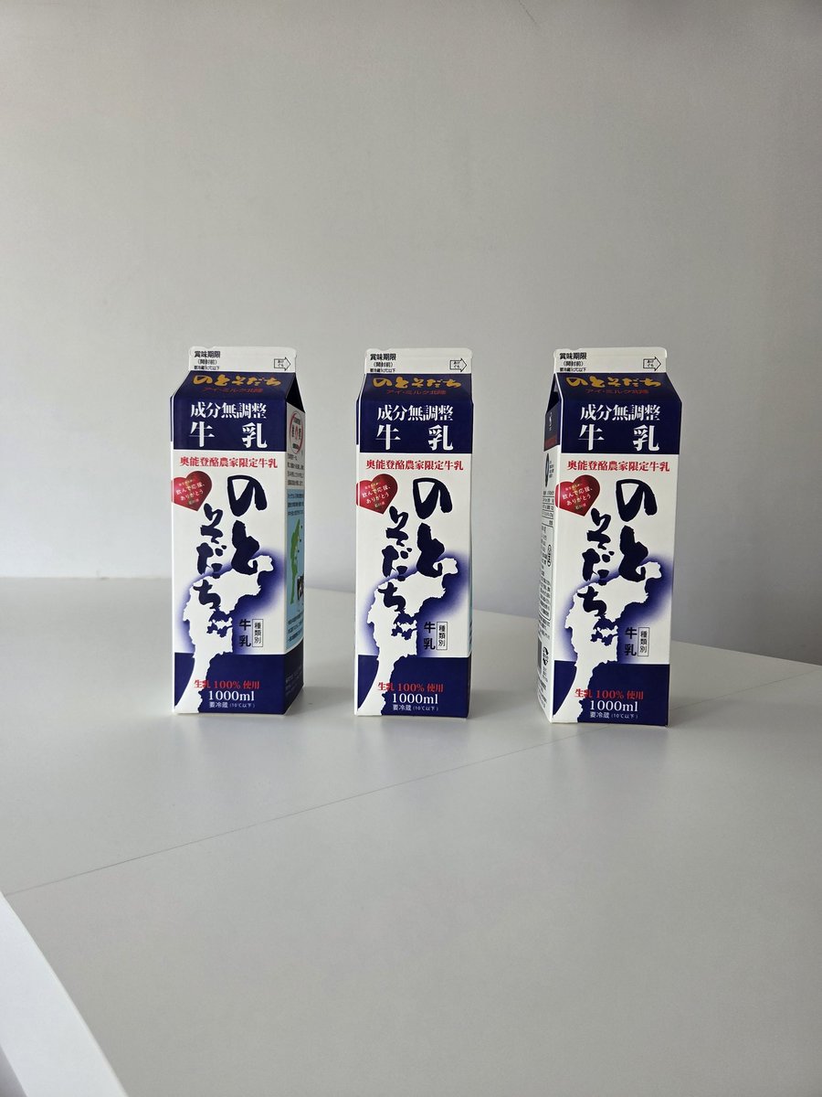 能登の生乳、
アイミルクの「のとそだち」と珠洲の塩を美味しいジェラートにします