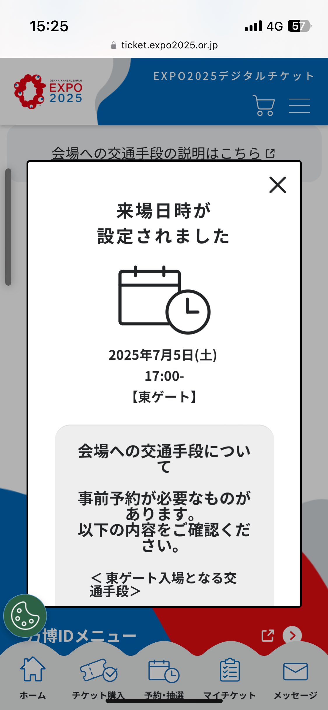 よもたや on X: 