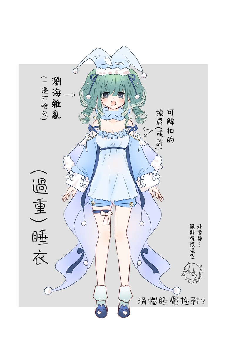 YoruuRain's tweet image. 挺喜歡剪影活動?
真的是 好可怕我的肝 就這樣產了3套

(其他人也畫得很好啊!!!
(我好怕大家會氣我產太多...?

帽子會讓所有圖都像小丑...
三套都算是什麼 XP 開發嗎????
(多露一點 或 多遮一點X
 #真理果果穿新衣