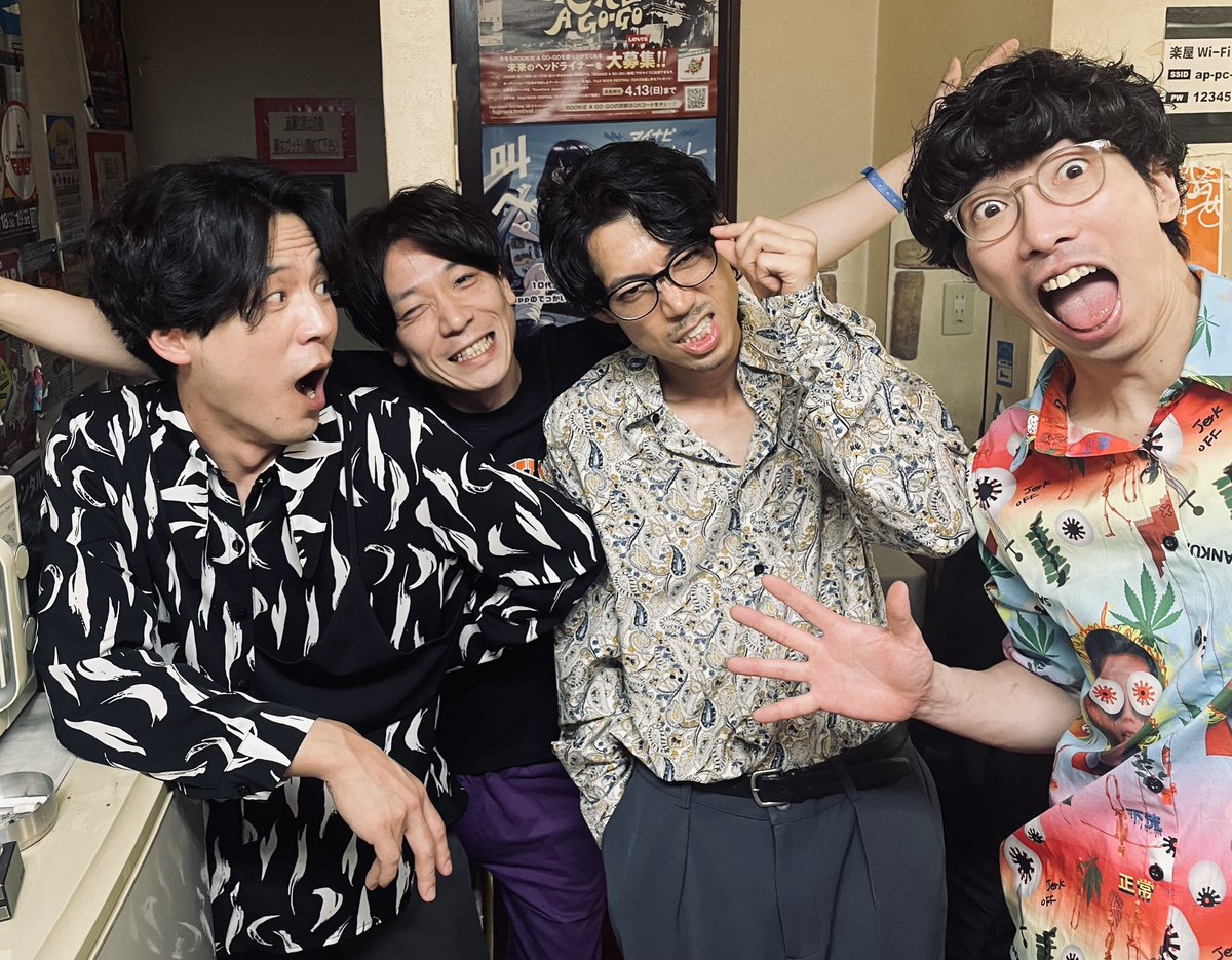 見放題2025、GOODWARP終了！

早い時間から来てくれてどうもありがとう！大阪のみんな！いつも頼もしいぞよ！

機材車の曲を作ると決心したライブでした。

※朋生は本番はコンタクト間に合いました。
#見放題