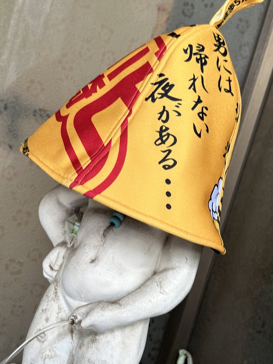 裏面からの表面
ミミミに聞いて！

#男には帰れない夜がある 
#川崎ビッグタオルハット