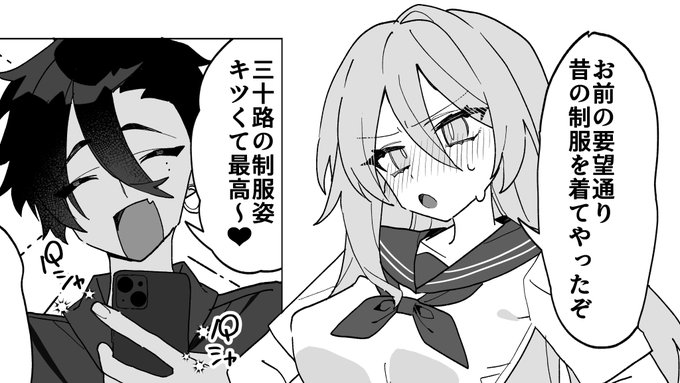 支援者向けファンボ更新しました!!!!!
久しぶりの桃芭だ!!!!制服だ～!!!!!
よろしくお願いします!!!!!!! 