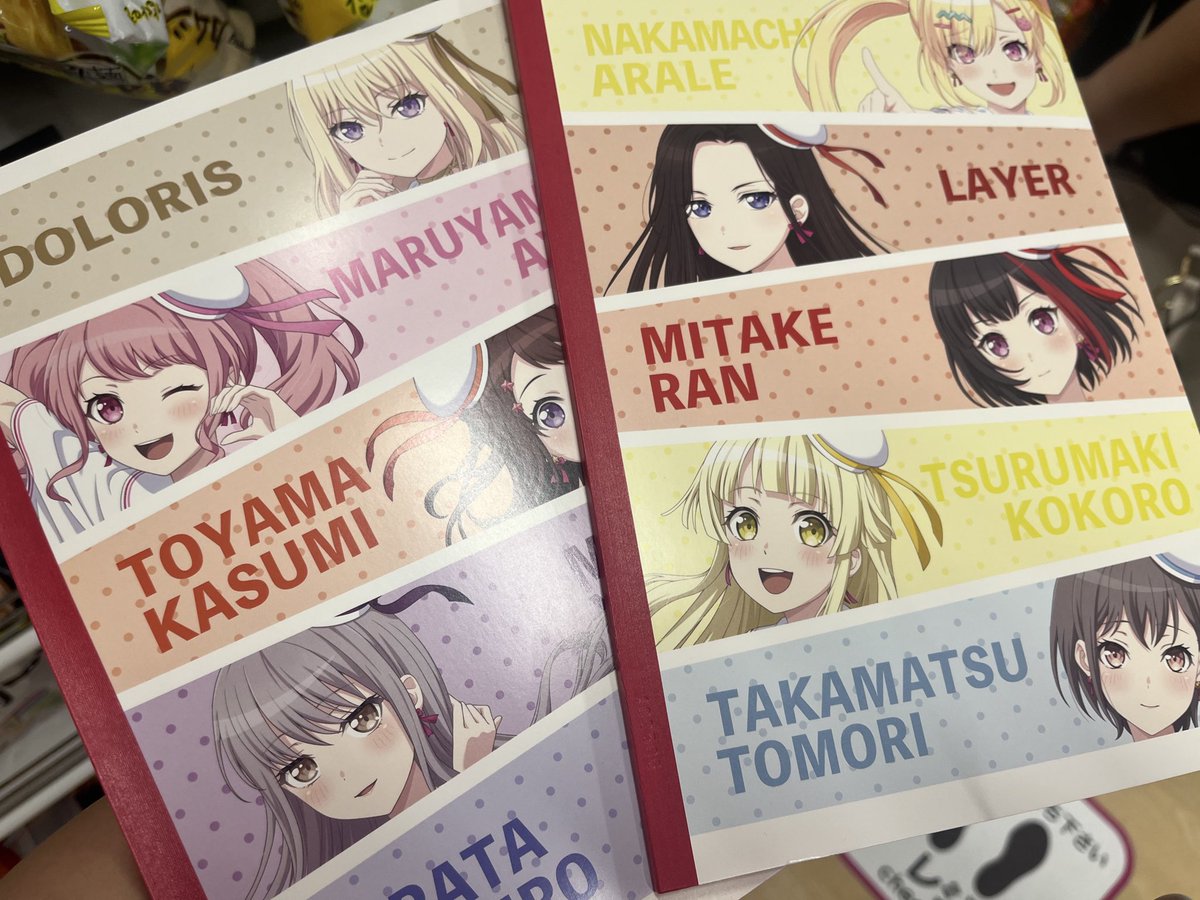 Cattlelia's tweet image. アクスタまだなかったけど
ノートあった🥰🥰🥰
#バンドリ × #ダイソー