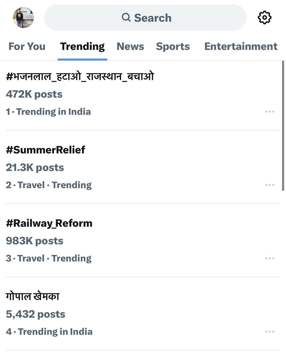 एक बार फिर हनुमान सेना ने भाजपा को धूल चटा दी है.....उनके वाला तो ट्रेंड से ही बाहर हो गया....

उनको सिर्फ़ एक ही बात कहनी है हमसे मत टकराओ वरना पता भी नहीं चलेगा कि कहाँ गयें ।

<a href="/hanumanbeniwal/">HANUMAN BENIWAL</a> #भजनलाल_हटाओ_राजस्थान_बचाओ