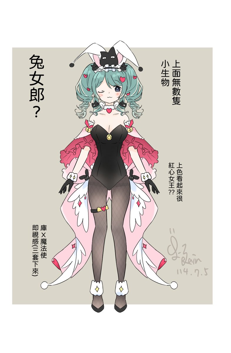 YoruuRain's tweet image. 挺喜歡剪影活動?
真的是 好可怕我的肝 就這樣產了3套

(其他人也畫得很好啊!!!
(我好怕大家會氣我產太多...?

帽子會讓所有圖都像小丑...
三套都算是什麼 XP 開發嗎????
(多露一點 或 多遮一點X
 #真理果果穿新衣