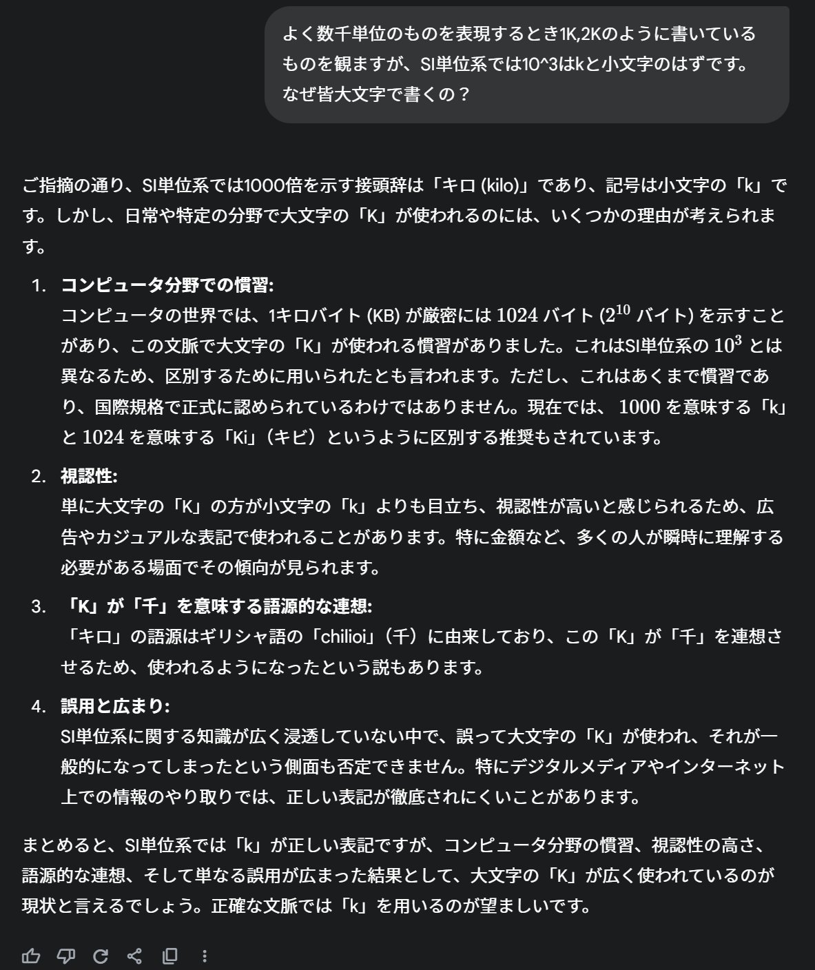 はくとん( 'ω')ŧ‹\"ŧ‹\"様❤️おまとめ専用ページです。8/2まで♡ みーさん🥀🧪🍙🎧🔧 on X: 