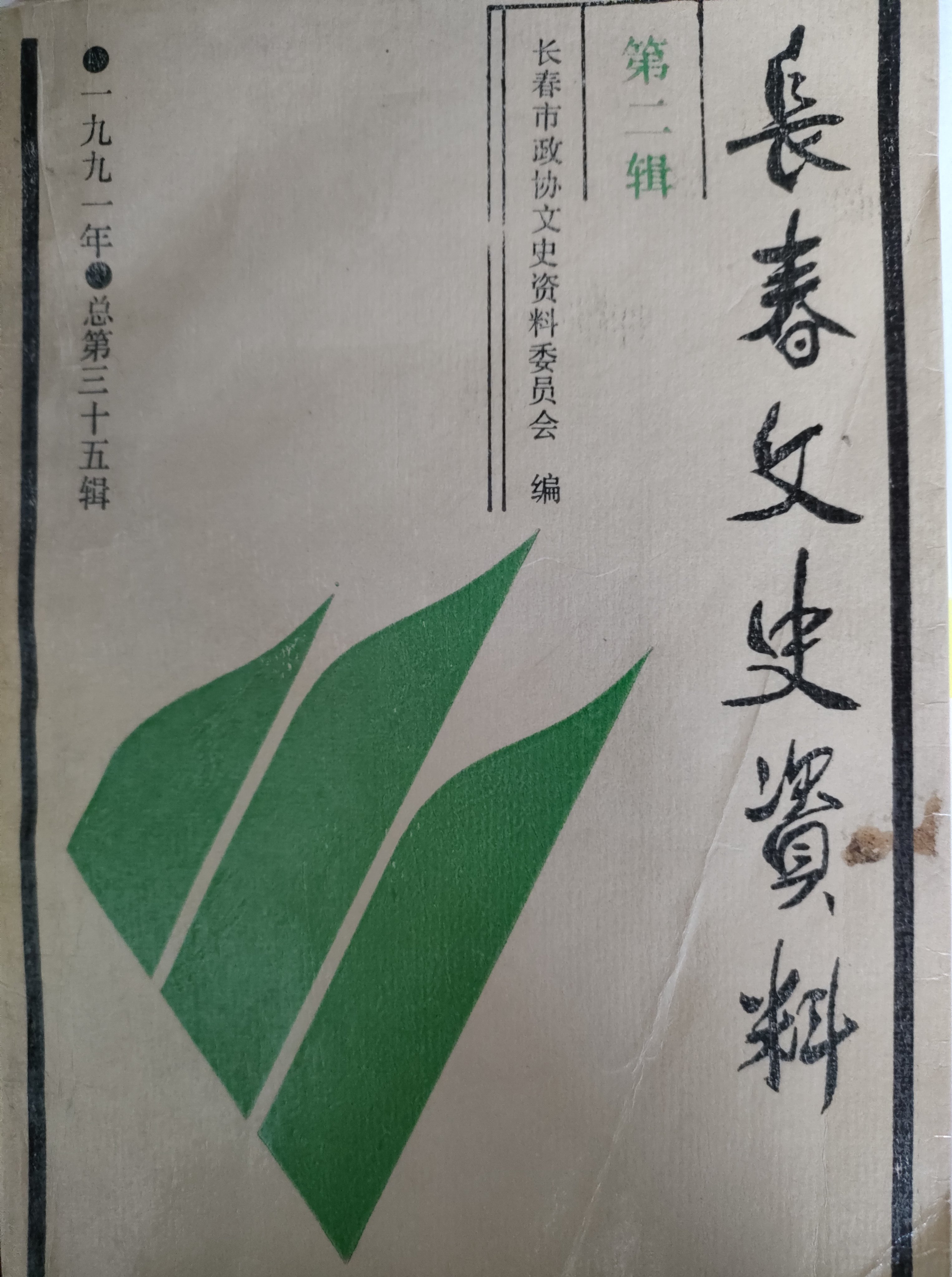 数量は多い  及川琢英 on X:  人文