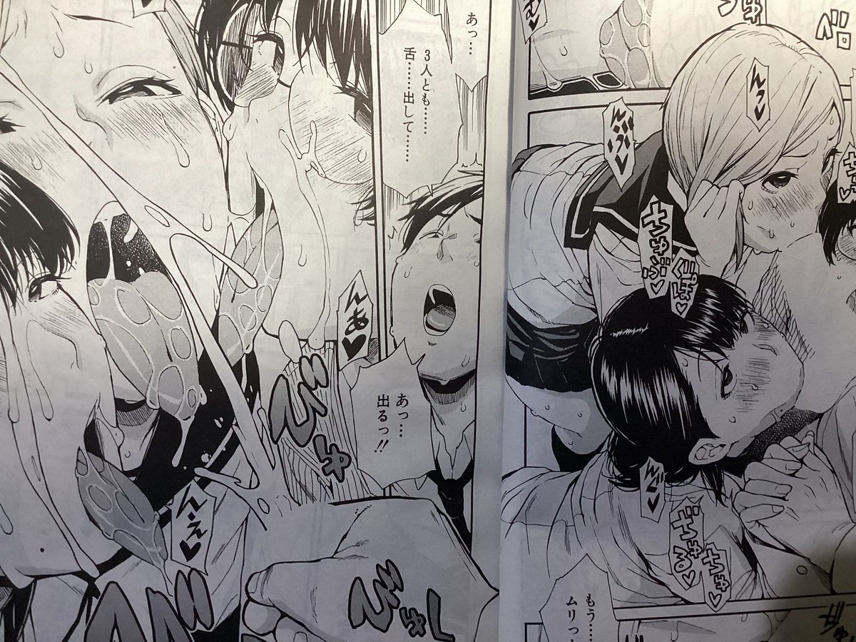 「性欲を持て余した先生の性と指導」の2話目が単話配信中ですのでよろしくお願いします〜🙇🙇🙇
(画像は雑誌掲載時のものです)
FANZA
https://t.co/JIzFBL72N1
DLsite
https://t.co/2JXalKulT3