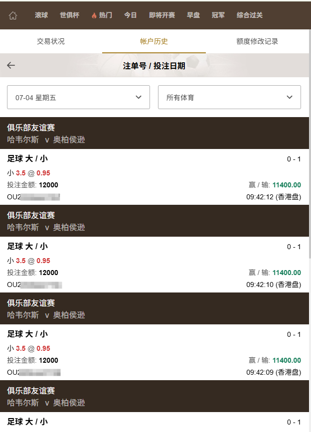 Xx6817045697010's tweet photo. #协议球 #假球 #内幕料 #足球 #皇冠网 https://t.co/I2MK5xp79G