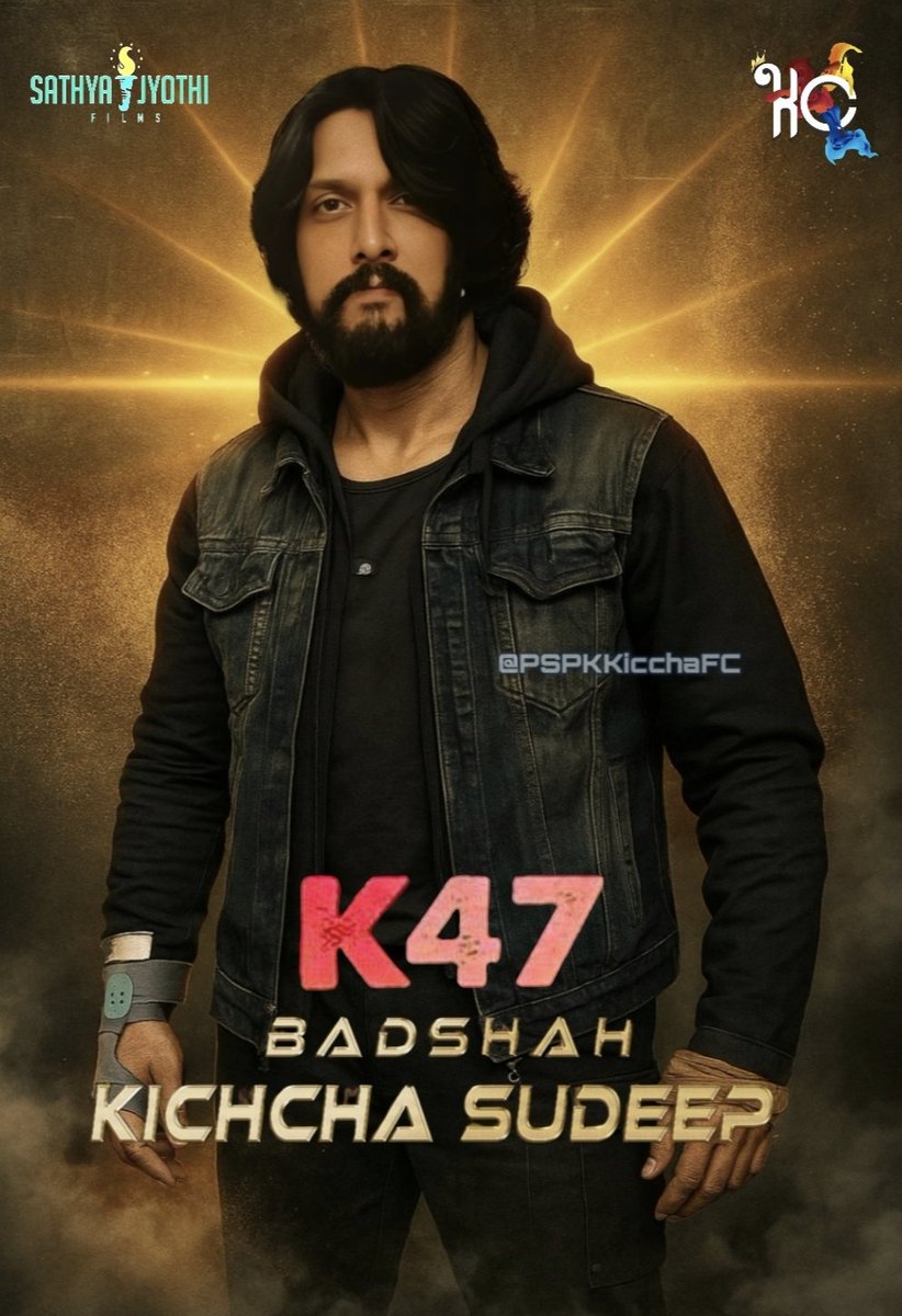 PSPK - KICCHA FC (@pspkkicchafc) on Twitter photo Here's the Poster Design for #K47 π₯
Shoot Starts From 7th July & Planning to Release in Summer 2026 π₯
<a href="/KicchaSudeep/">Kichcha Sudeepa</a> || #Kichcha47 Here's the Poster Design for #K47 π₯
Shoot Starts From 7th July & Planning to Release in Summer 2026 π₯
<a href="/KicchaSudeep/">Kichcha Sudeepa</a> || #Kichcha47