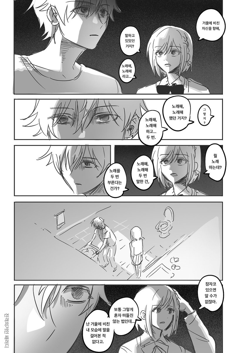 얌 (@suyeom__) on Twitter photo 