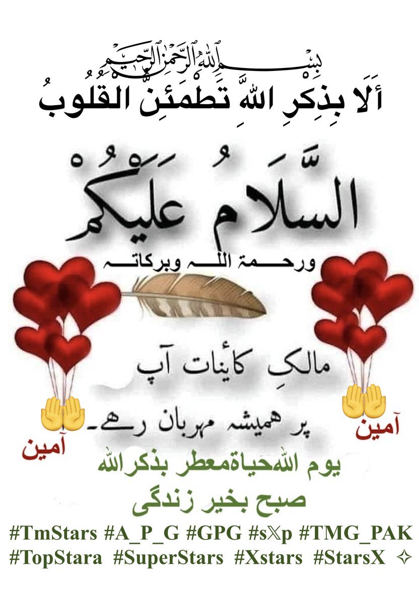 Aamir Hayat Awan (@4mir_8) on Twitter photo #GPG
<a href="/Ghz97/">✪𝗚𝖍𝖆𝖟𝖆𝖑𝖆𝖍 𝗦𝖆𝖉𝖆𝖋✪</a> <a href="/_oztr/">ÖzleⓂ️ 𝕏☪︎#Nika -ོ 🕯️🥶</a> <a href="/m80mh/">Muhammad Hilal</a>
<a href="/Trq88/">✍︎⸙𝐓αɾιϙ 𝐌υɾƚαȥα࿈</a> <a href="/Ai092_/">𝘼𝙡𝙞</a> <a href="/A_2SF/">S Rahe</a>
<a href="/Sc2017W/">SC2017</a> <a href="/Hfz672/">Hafeez❤🖤💚</a>
<a href="/Q_paro1/">𝒬𝓊𝑒𝑒𝓃ꪫꤪꤨ𝒫𝓇𝑜𝓂𝑜♟️</a> <a href="/glmsjd/">𝑺𝒂𝒋𝒋𝒂𝒅 ✨</a>
<a href="/__Libra1/">𝚂𝚞𝚏𝚒𝚊 𝚂𝚑𝚊𝚑🍁</a>
<a href="/anm40/">Anam Kanwal</a>
<a href="/Sd_S10/">Sadam Rajput</a>
<a href="/Hfz512/">Abdul Hafeez</a>
<a href="/IK60K/">𝕀𝕜𝕙𝕝𝕒𝕢 𝔾𝕠𝕟𝕕𝕒𝕝</a>
<a href="/4mir_8/">Aamir Hayat Awan</a>
<a href="/zz70m/">🌸Ameer Zahir🇵🇰</a>
<a href="/lilmne/">®Lili</a>
<a href="/PRx9k/">𝑷𝒓𝒊𝒏𝒄𝒆𝒔𝒔 𝑹𝒐𝒔𝒆❖</a>
<a href="/Hfz48/">Hᴀғᴇᴇᴢᴀʜ Aᴋʙᴀʀ</a>
<a href="/1elrn/">Lee</a> <a href="/_1rha/">بابا کی لاڈلی</a>
<a href="/80pti/">Danakhan..💝</a> <a href="/1lra2/">Ajnabi monda</a>
<a href="/IK76_/">𝓢𝓪𝓳𝓳𝓪𝓷</a> <a href="/Pti7k/">𝐿𝒶v𝑒𝑒𝓏𝒶_🍃</a>
<a href="/AS1k34/">Abrish khan</a> <a href="/1Ashi5/">Aisha Hashmi</a>
<a href="/Triq25/">⤹𝙈𝙪𝙝𝙖𝙢𝙢𝙖𝙙 𝙏𝙖𝙧𝙞𝙦⤸</a> <a href="/Fat9T/">Arshia🥀🍂</a> <a href="/_i_tl/">HK</a>
<a href="/oz2au/">özleⓂ️#Nika -ོ 🫶𓅱ོ-</a> <a href="/_lub1/">✿𝖑𝖚𝖇𝖓𝖆 𝑨𝖑𝖎✿</a> <a href="/1lalh/">Muhammad Hilal</a>
<a href="/Ghz79/">❃ 𝔾𝕙𝕒𝕫𝕒𝕝𝕒𝕙 𝕊𝕒𝕕𝕒𝕗 ❃</a> <a href="/Oz1au/">özleⓂ️ -ོ</a> <a href="/Ghz21/">⍟𝐆𝐡𝐚𝐳𝐚𝐥𝐚 𝐒𝐚𝐝𝐚𝐟⍟</a> #GPG
<a href="/Ghz97/">✪𝗚𝖍𝖆𝖟𝖆𝖑𝖆𝖍 𝗦𝖆𝖉𝖆𝖋✪</a> <a href="/_oztr/">ÖzleⓂ️ 𝕏☪︎#Nika -ོ 🕯️🥶</a> <a href="/m80mh/">Muhammad Hilal</a>
<a href="/Trq88/">✍︎⸙𝐓αɾιϙ 𝐌υɾƚαȥα࿈</a> <a href="/Ai092_/">𝘼𝙡𝙞</a> <a href="/A_2SF/">S Rahe</a>
<a href="/Sc2017W/">SC2017</a> <a href="/Hfz672/">Hafeez❤🖤💚</a>
<a href="/Q_paro1/">𝒬𝓊𝑒𝑒𝓃ꪫꤪꤨ𝒫𝓇𝑜𝓂𝑜♟️</a> <a href="/glmsjd/">𝑺𝒂𝒋𝒋𝒂𝒅 ✨</a>
<a href="/__Libra1/">𝚂𝚞𝚏𝚒𝚊 𝚂𝚑𝚊𝚑🍁</a>
<a href="/anm40/">Anam Kanwal</a>
<a href="/Sd_S10/">Sadam Rajput</a>
<a href="/Hfz512/">Abdul Hafeez</a>
<a href="/IK60K/">𝕀𝕜𝕙𝕝𝕒𝕢 𝔾𝕠𝕟𝕕𝕒𝕝</a>
<a href="/4mir_8/">Aamir Hayat Awan</a>
<a href="/zz70m/">🌸Ameer Zahir🇵🇰</a>
<a href="/lilmne/">®Lili</a>
<a href="/PRx9k/">𝑷𝒓𝒊𝒏𝒄𝒆𝒔𝒔 𝑹𝒐𝒔𝒆❖</a>
<a href="/Hfz48/">Hᴀғᴇᴇᴢᴀʜ Aᴋʙᴀʀ</a>
<a href="/1elrn/">Lee</a> <a href="/_1rha/">بابا کی لاڈلی</a>
<a href="/80pti/">Danakhan..💝</a> <a href="/1lra2/">Ajnabi monda</a>
<a href="/IK76_/">𝓢𝓪𝓳𝓳𝓪𝓷</a> <a href="/Pti7k/">𝐿𝒶v𝑒𝑒𝓏𝒶_🍃</a>
<a href="/AS1k34/">Abrish khan</a> <a href="/1Ashi5/">Aisha Hashmi</a>
<a href="/Triq25/">⤹𝙈𝙪𝙝𝙖𝙢𝙢𝙖𝙙 𝙏𝙖𝙧𝙞𝙦⤸</a> <a href="/Fat9T/">Arshia🥀🍂</a> <a href="/_i_tl/">HK</a>
<a href="/oz2au/">özleⓂ️#Nika -ོ 🫶𓅱ོ-</a> <a href="/_lub1/">✿𝖑𝖚𝖇𝖓𝖆 𝑨𝖑𝖎✿</a> <a href="/1lalh/">Muhammad Hilal</a>
<a href="/Ghz79/">❃ 𝔾𝕙𝕒𝕫𝕒𝕝𝕒𝕙 𝕊𝕒𝕕𝕒𝕗 ❃</a> <a href="/Oz1au/">özleⓂ️ -ོ</a> <a href="/Ghz21/">⍟𝐆𝐡𝐚𝐳𝐚𝐥𝐚 𝐒𝐚𝐝𝐚𝐟⍟</a>
