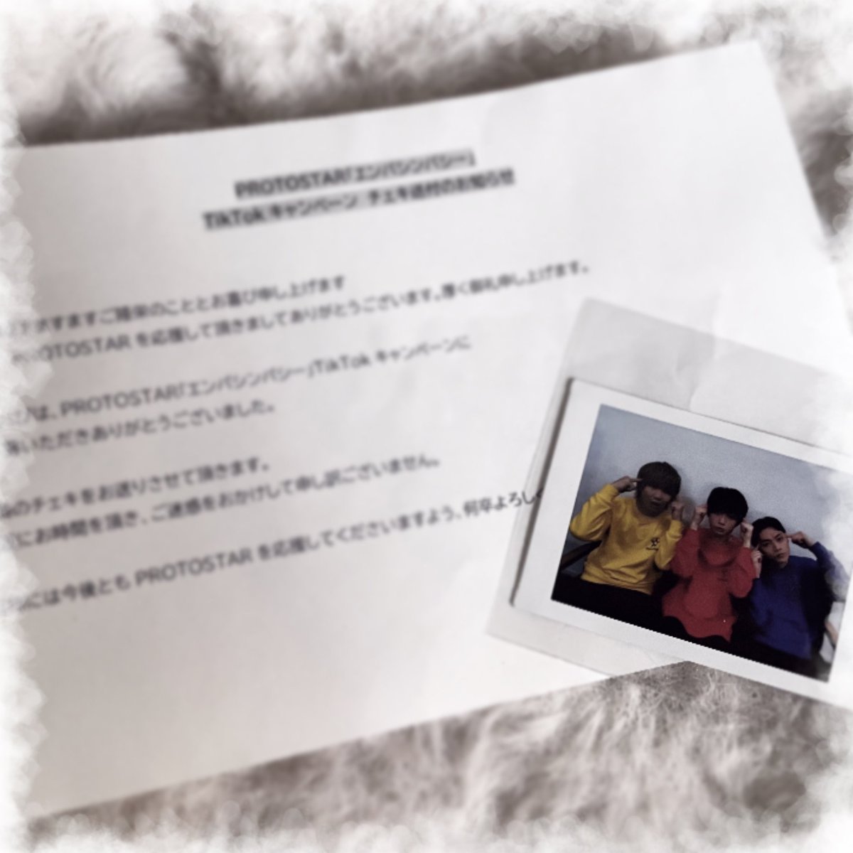 エンパシンパシーのチェキ届きましたú ·̫ ù💖💖💖💖💖💖💖💖ほんとにほんとにめろすぎる🍒⭐️