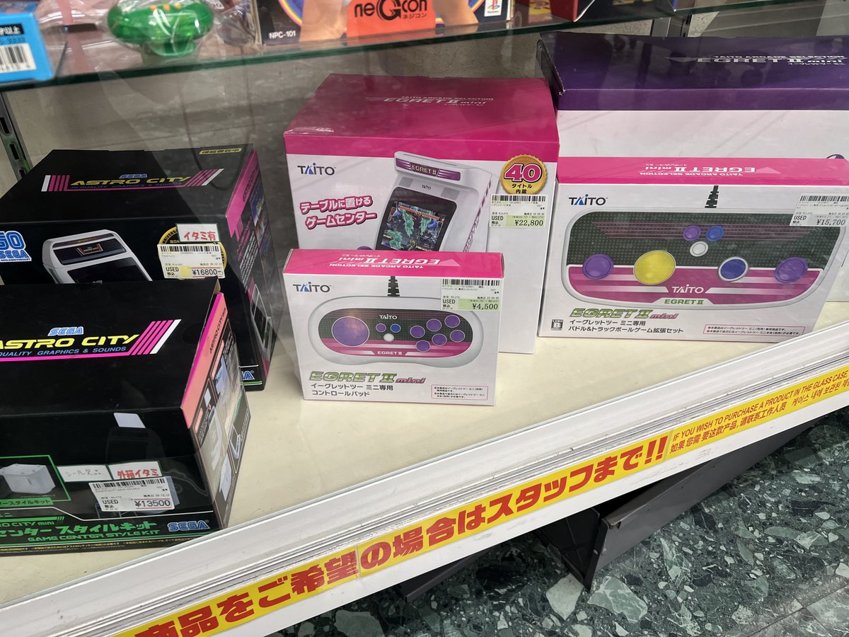 #駿河屋　日本橋本館１Fゲームフロアです

イーグレット系統の本体価格を更新いたしました！
是非お立ち寄りください～！
