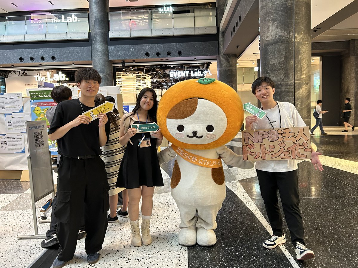 dotjpkansai's tweet photo. わだにゃんともお会いできました！🥳
日本の未来を和歌山から変える！！
#投票で日本の未来を変える
#エシカルエキスポ https://t.co/AzwWNAT2vx