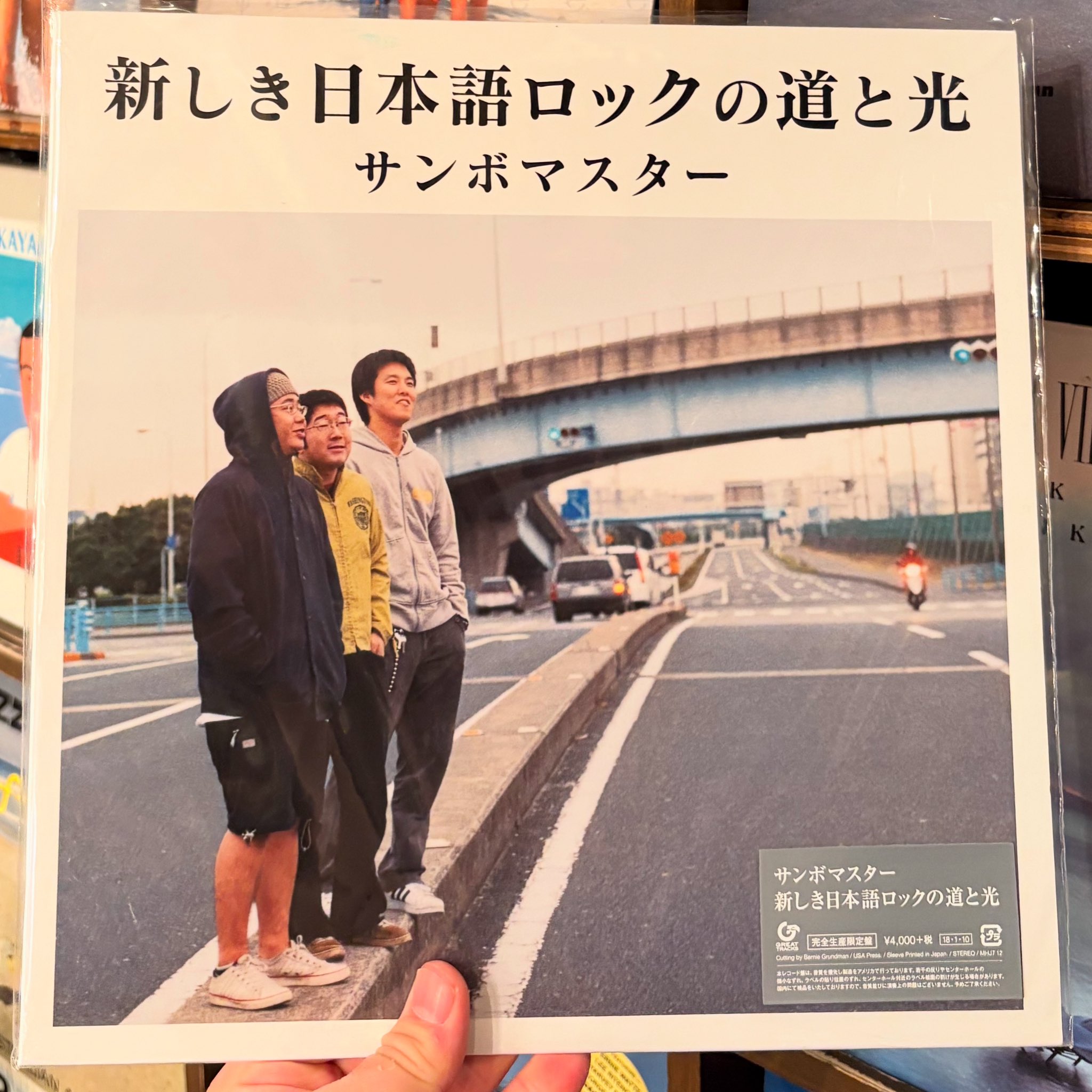 ココナッツディスク池袋店 on X: 