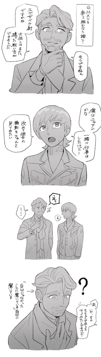 キャストトークみてないエアプ