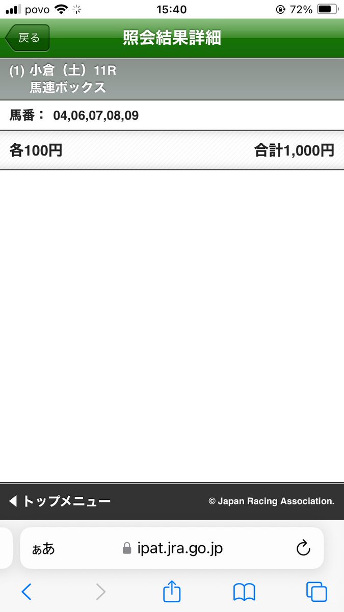 AlmondEye310's tweet photo. にゃはは https://t.co/lpwnhgOZ3f