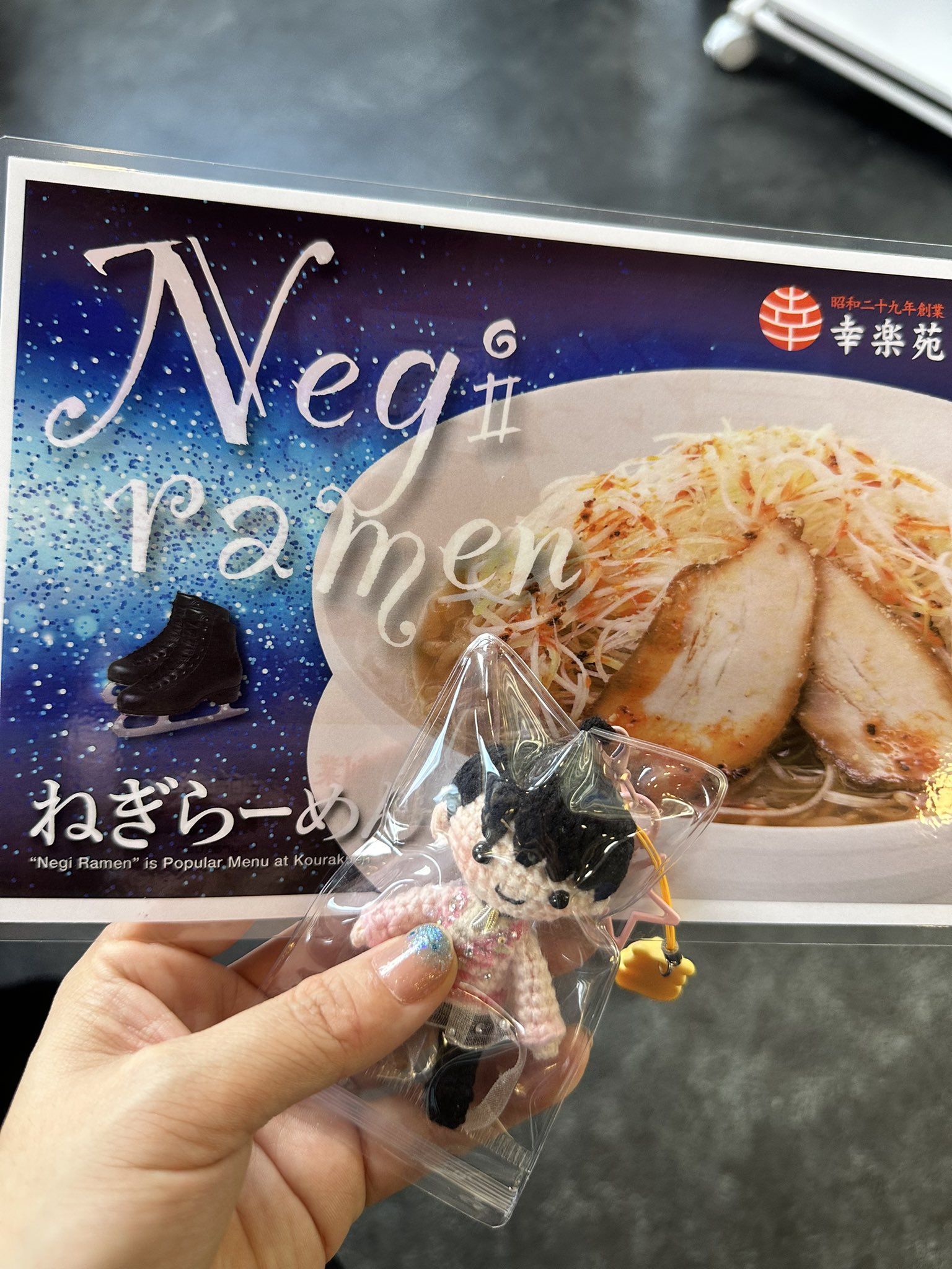 激レア羽生結弦ランチクロス 羽🪽⛸️🧊(🦋羽生結弦選手だけを応援🦋👑⛸) on X: 